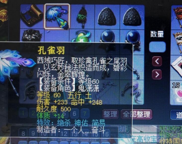 梦幻西游：每天只玩两三个小时的上班族刷什么任务？先神器后副本