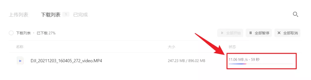 云盘哪个好用最安全（目前好用的网盘推荐）