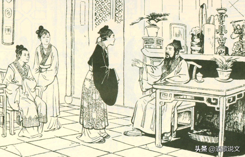 民间故事：刘老二娶神仙