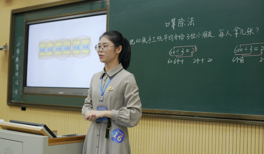 毕业后想当老师，可以报考什么专业？3类学科或将是“香饽饽”