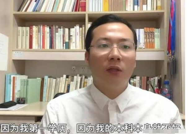 南京大学博士毕业生求职，被11所高校“无情拒绝”，网友看法不一