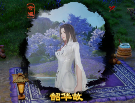 剑网3「方天水镜」奇遇选哪个？本篇带你了解全部前置条件及奖励