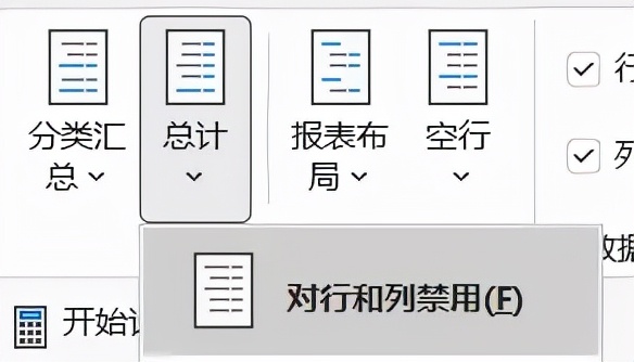 你會超級透視表嗎？比Excel透視表好用10倍都不止