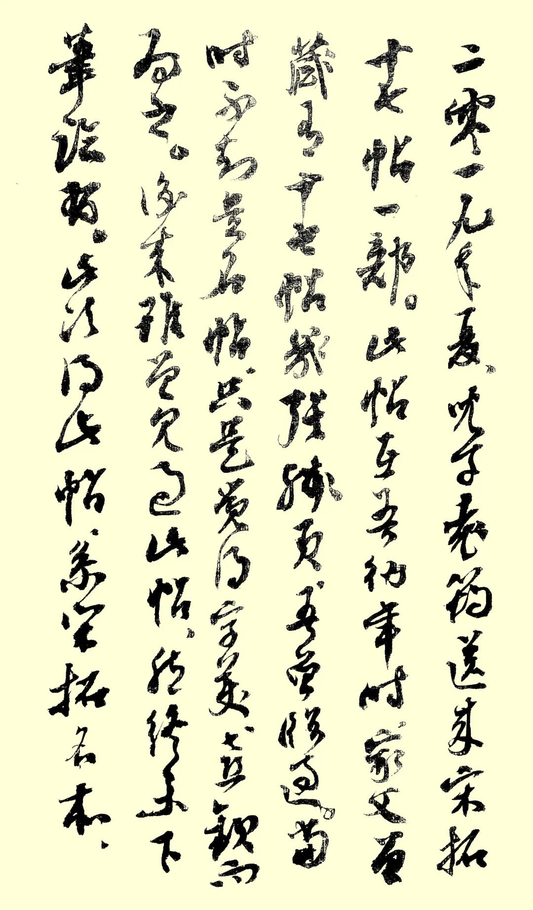 袁旭临丨续航追梦路 喜迎二十大——山西省文史研究馆馆员、研究员线上作品展