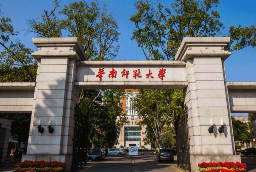 广东省大学排名惹争议，中山大学稳坐第一把交椅，深大跻身前五
