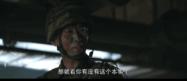 《王牌部队》顾一野用沉锚效应套路牛满仓，玩的就是心理学