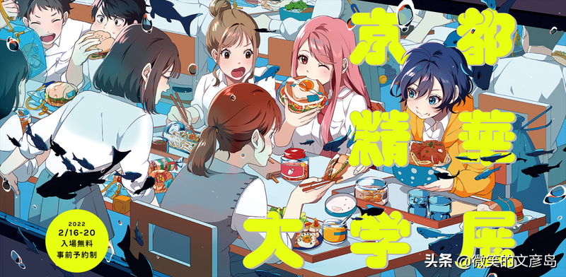 来看看2022年日本毕业展海报，宝藏版式