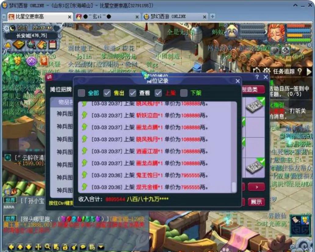 梦幻西游：玩家随手抓到一只变异，过了很久才知道它是天价宝宝