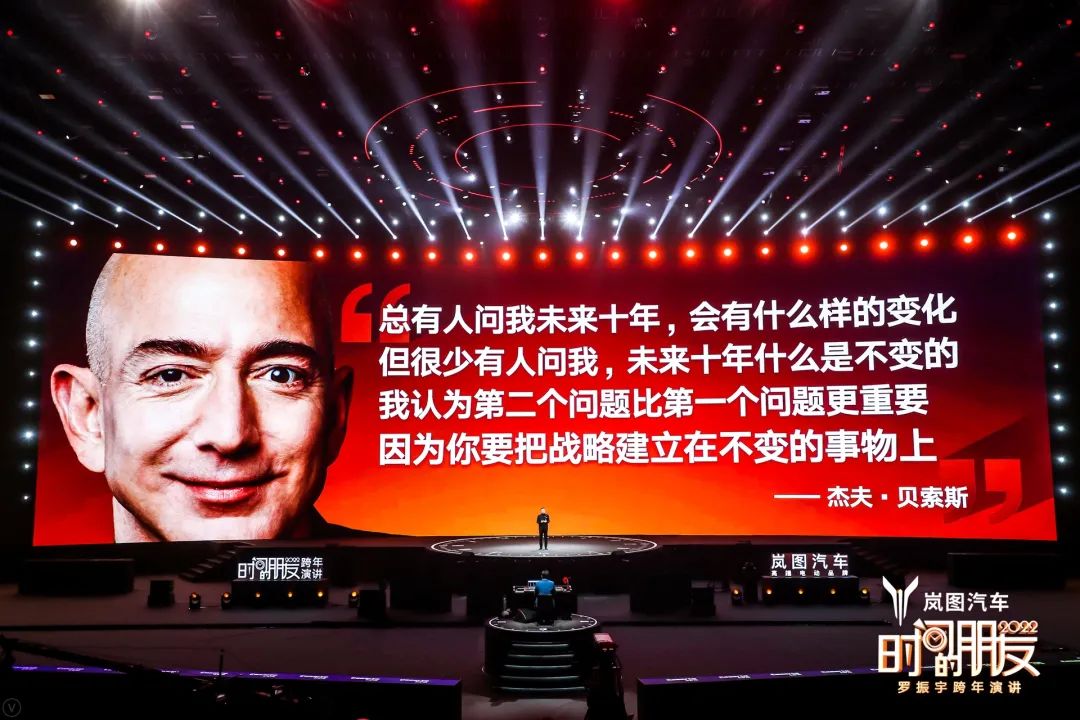 原来，还能这么干！罗振宇2022跨年演讲全文