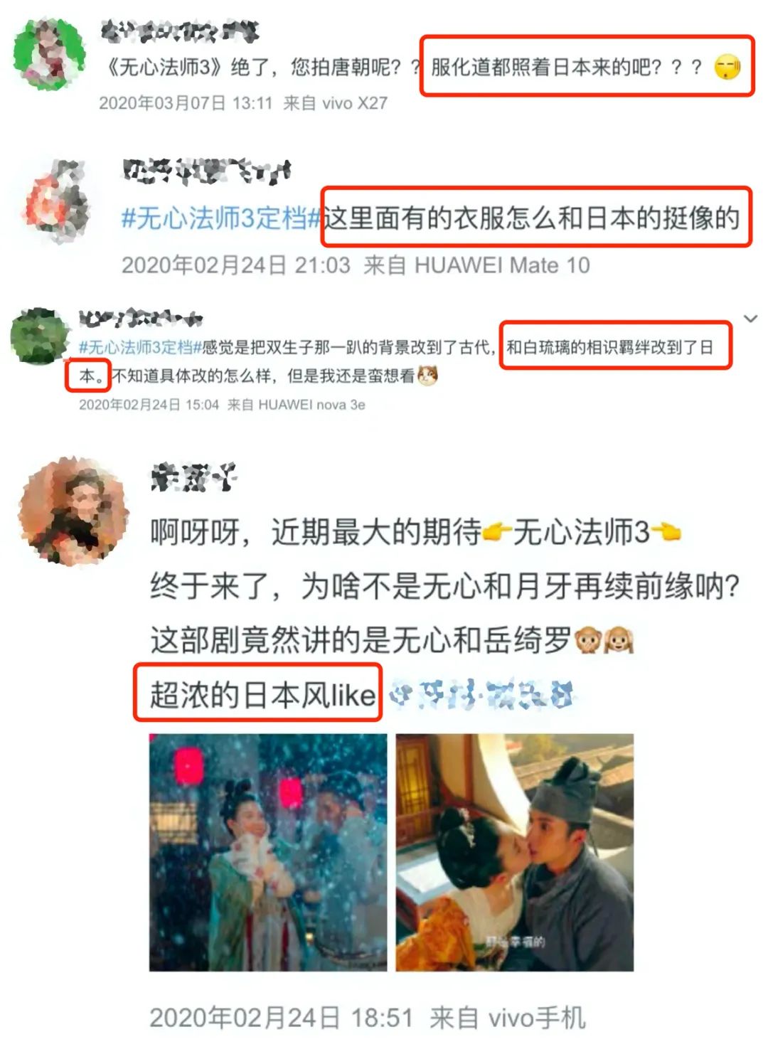 侮辱「中国骄傲」，这烂剧咋还没下架？