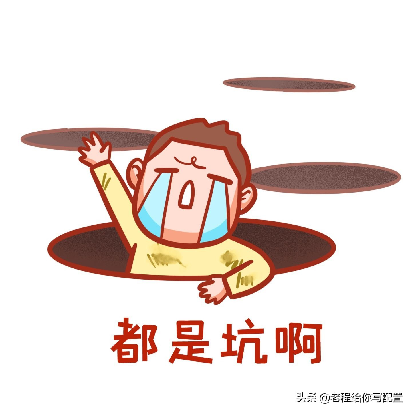 网络购买电脑整机——坑小白，坑大聪明，简直一点良心都不讲了