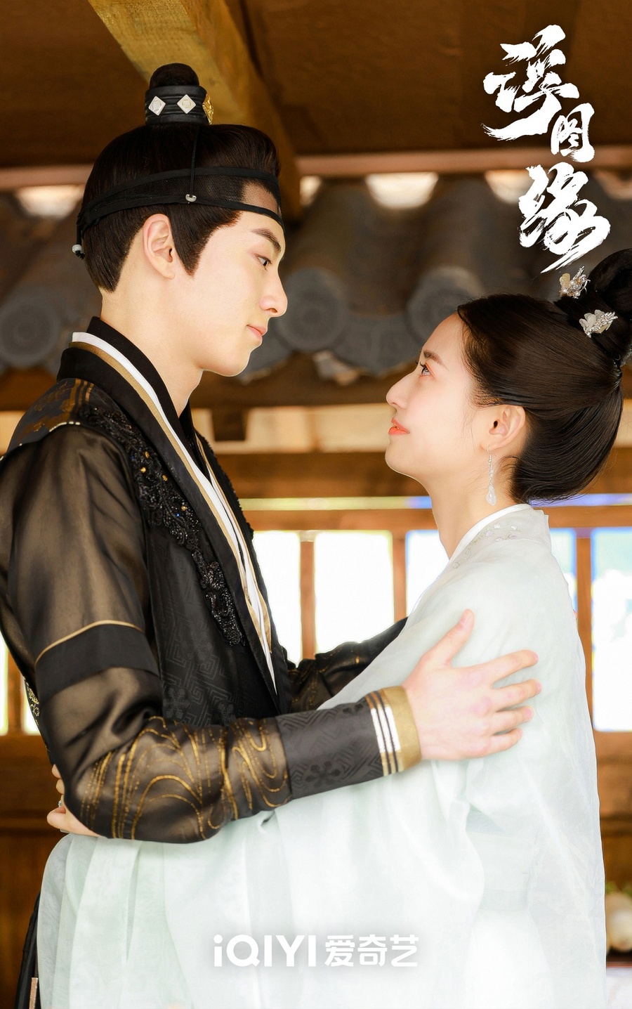 王鹤棣陈钰琪《浮图缘》今日加更 看救赎爱情走向何处