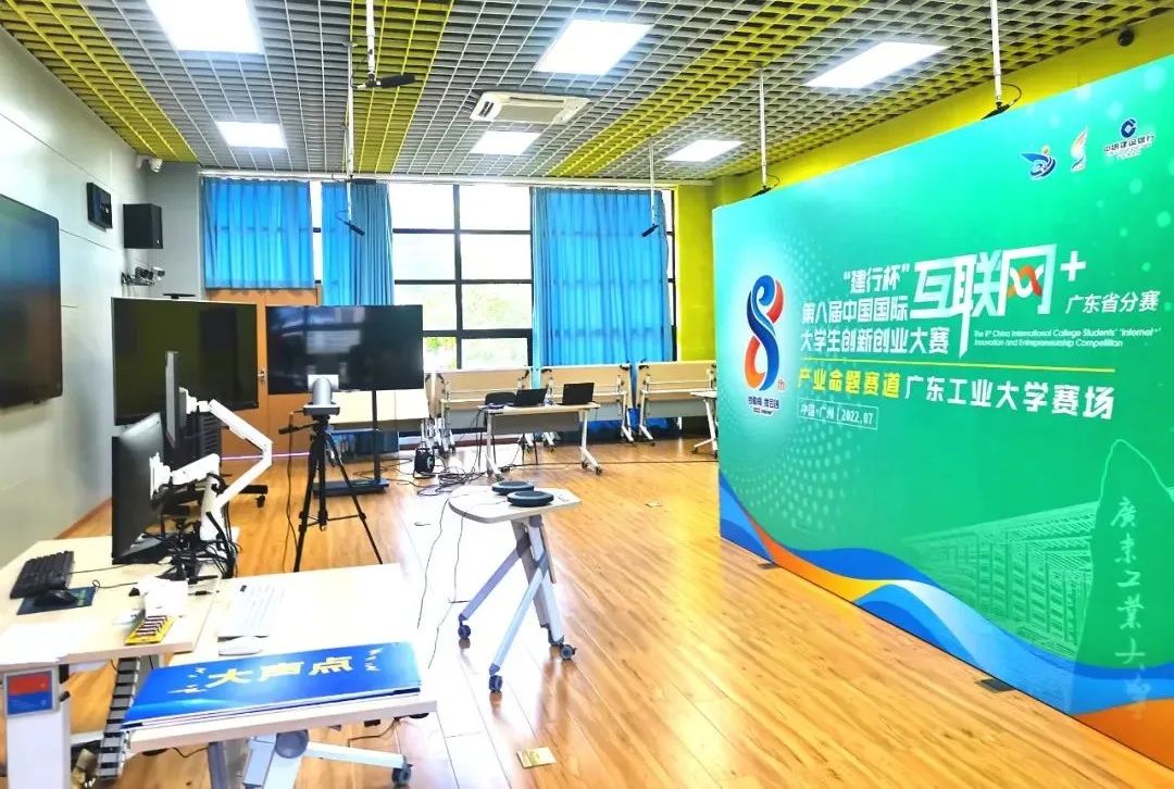 17金9银！金奖数全省高校第一！第八届“互联网+大赛广东省决赛广工成绩创新高