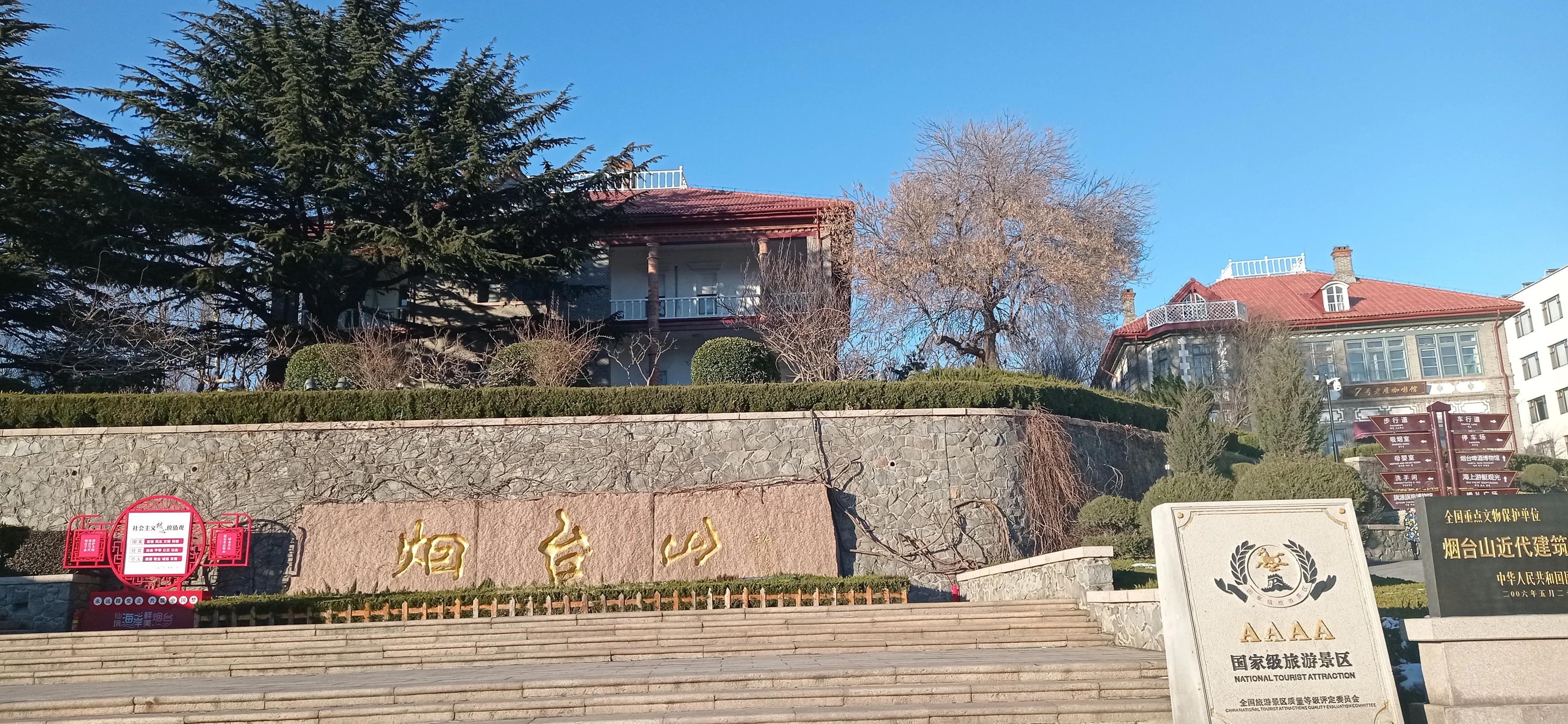 春天，去烟台蓬莱阁等十一大旅游景点会让你留恋往返，目不暇接