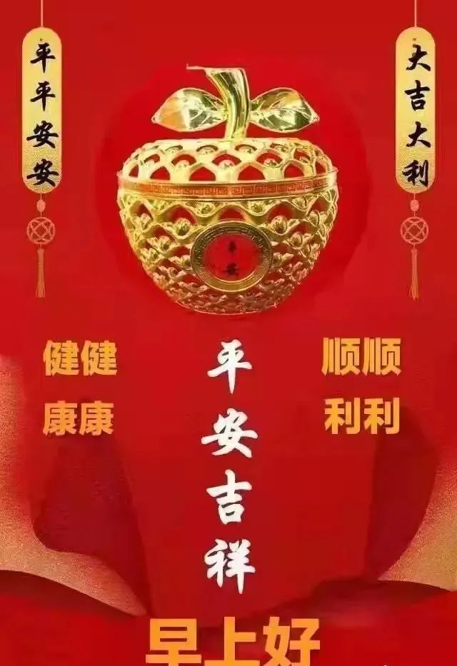 「2022.02.24」早安心语，正月二十四正能量梦想语录经典文字图片