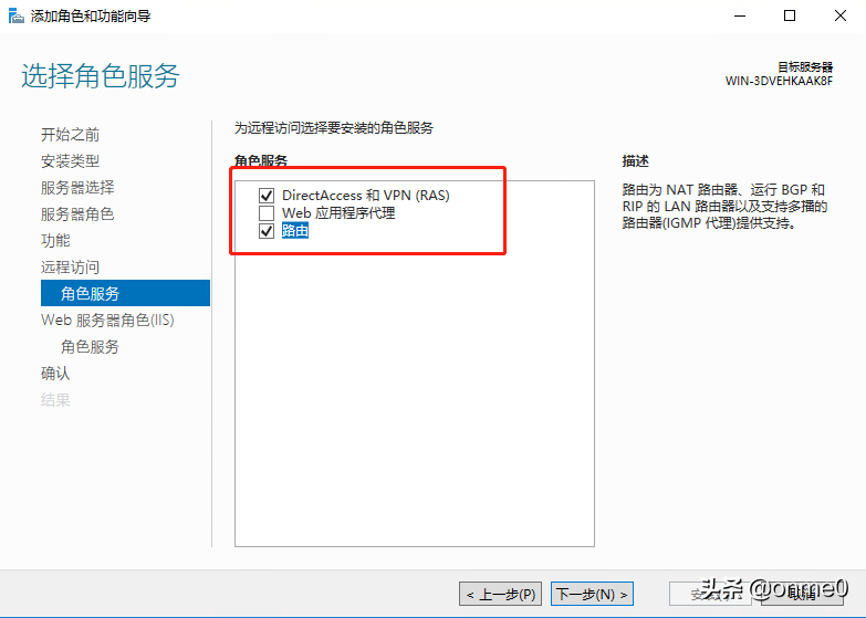 Windows Server 2016启用NAT功能的实战总结