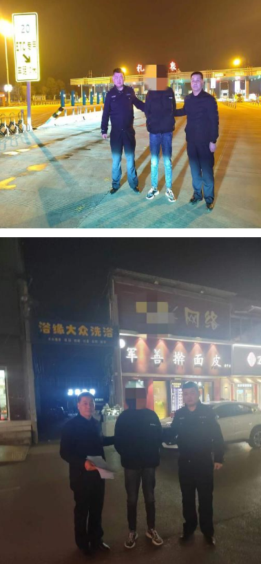 富平公安：虎力全开，成功抓获网上在逃人员2名