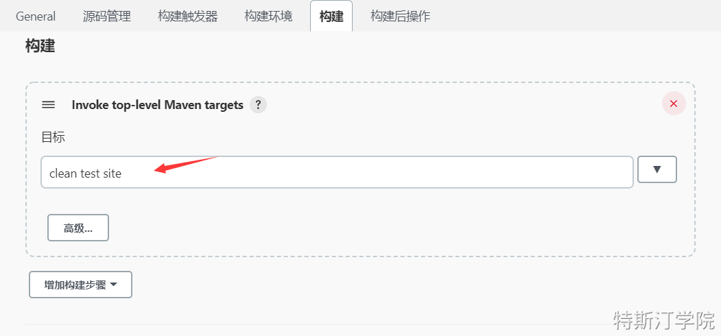 自动化测试执行与Allure报告