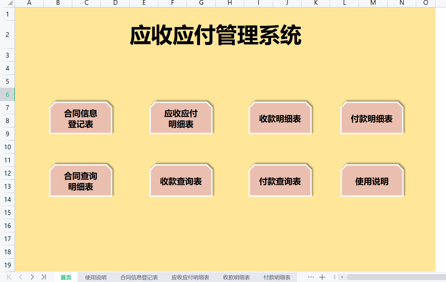 花了3个小时，整理了以前做的10套财务系统，不得不说还挺实用