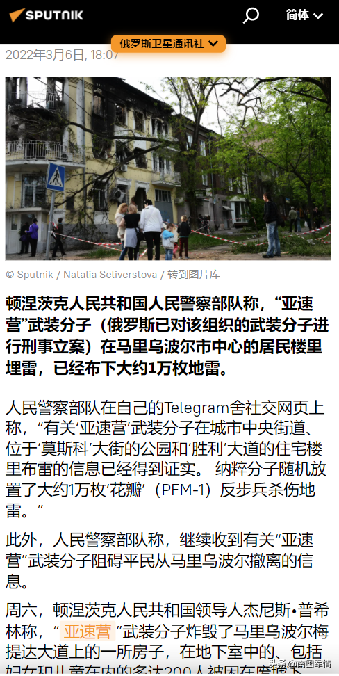 ����Ӫƴ�����һ���������׶����ˣ�����޳�ս�������ϵ���Χ��