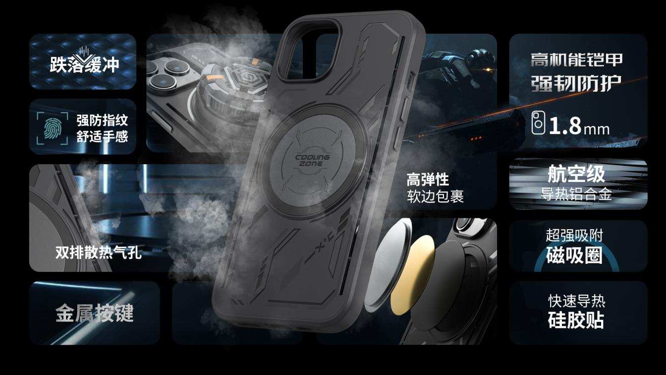 手机配件界的标杆，邦克仕又推电竞系列新品