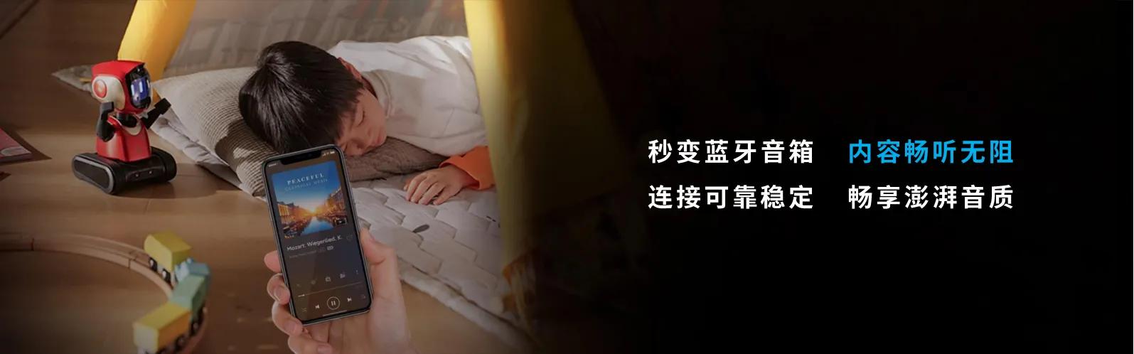 萤石深耕智能家居生态，软硬结合升维萤宝2.0儿童陪护机器人