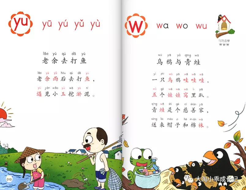 寒假书单！一位全国语文名师钻研18年推荐的1-6年级好书，拿走