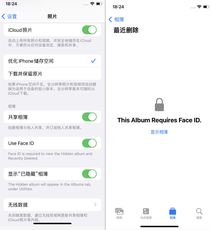 苹果直播app(上手苹果发布的新系统，我觉得他们不仅在画饼，还致敬了友商)