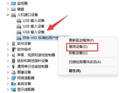 Win11玩虐杀原形闪退怎么办？Win11玩虐杀原形闪退的解决方法