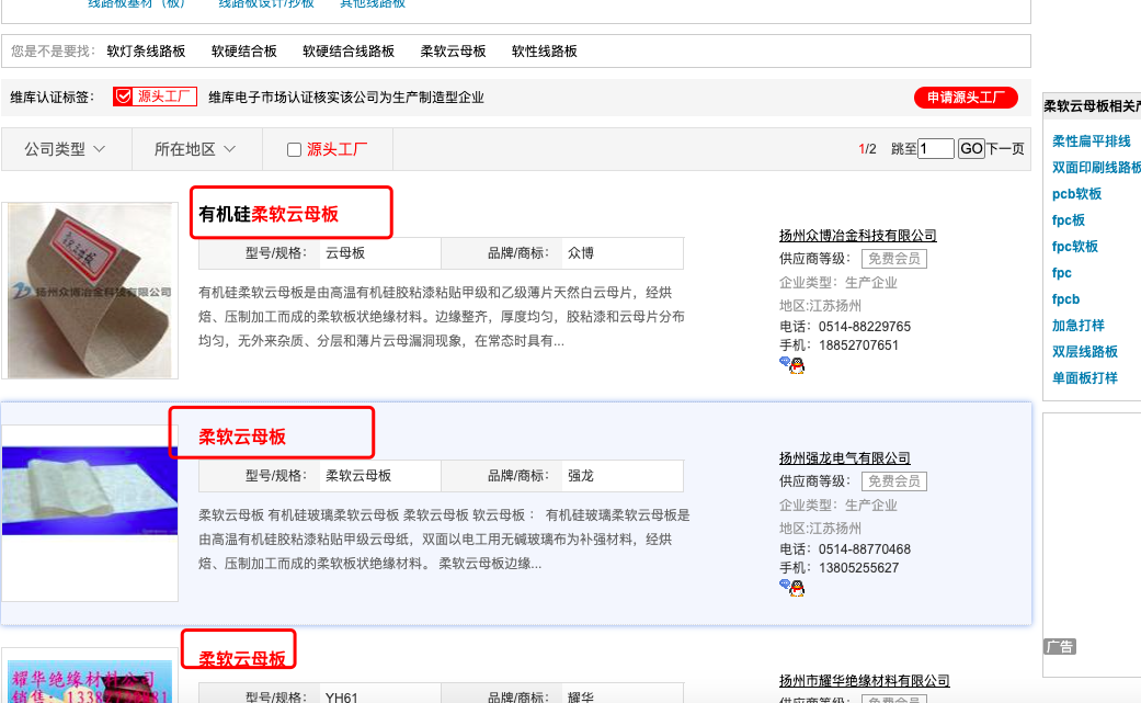 站内SEO布局：站内词库布局与关键词搜索排名秘诀