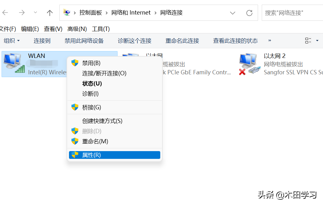 win10激活提示错误代码的解决办法