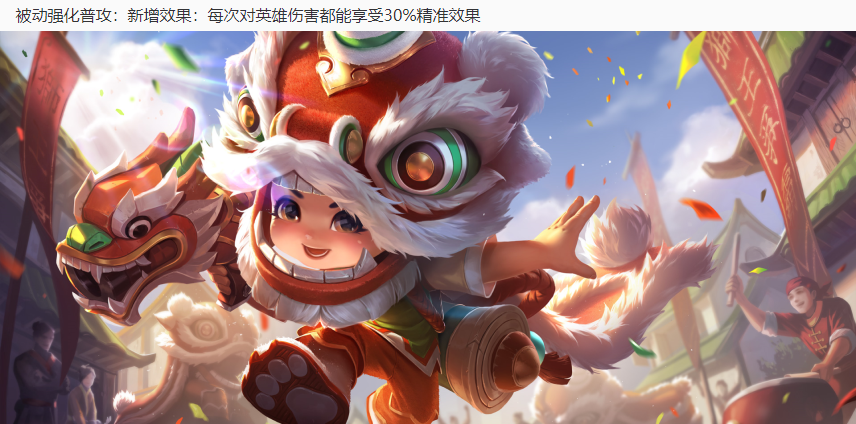 王者荣耀7.6更新了什么（有哪些技能和装备变化了）