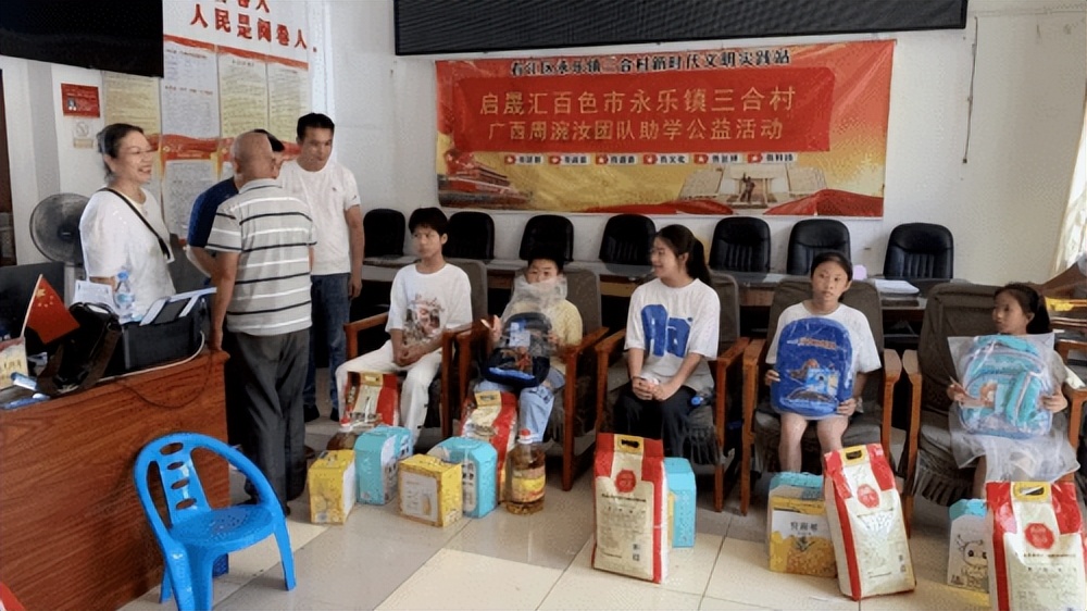 辛巴为直播电商行业发展提供支撑，启晟汇：以启晟之力积极助学