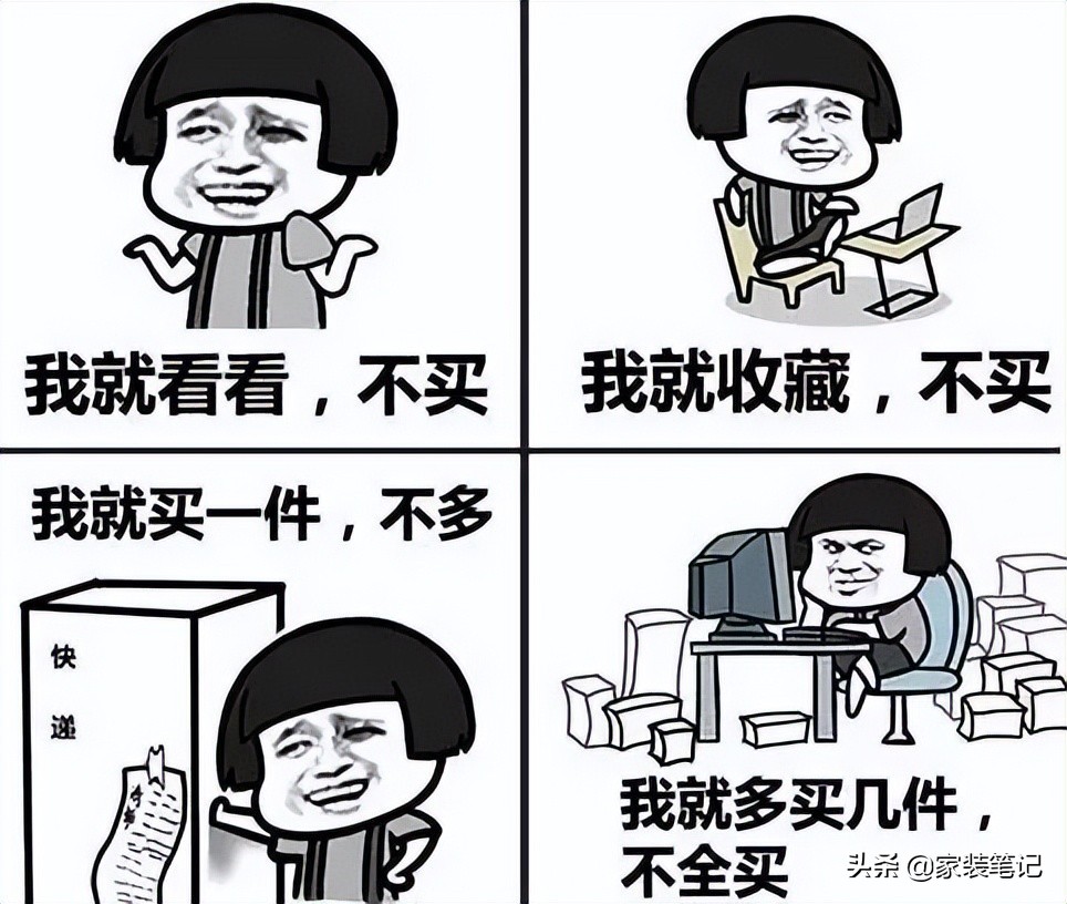 看到过无数“凌乱”的家，发现多数家庭都有这样的通病，个个戳心