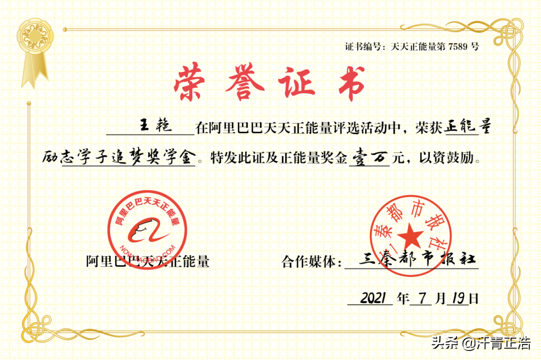 一家四口只剩她，18岁高考女孩打工挣学费：让天上的爸爸为我骄傲