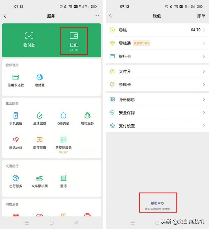 网贷、征信问题突然找上门？竟是身份被盗用，3个渠道可自查