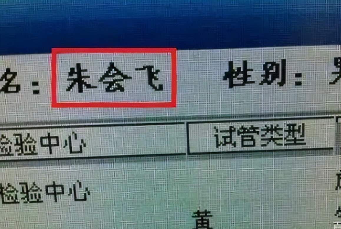 小学生因名字“简单”走红，连名带姓一共2笔，爸爸被夸真有才