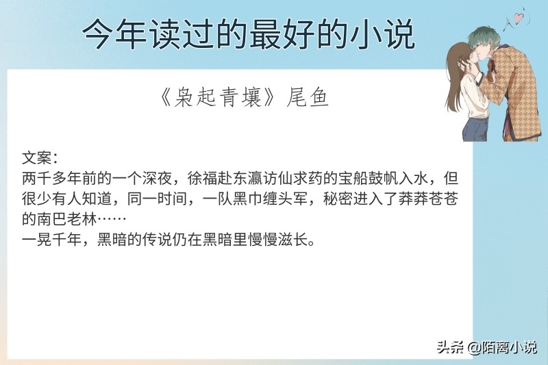 6本今年读过的最好的小说，强推《阿吱，阿吱》这本书后劲儿很大