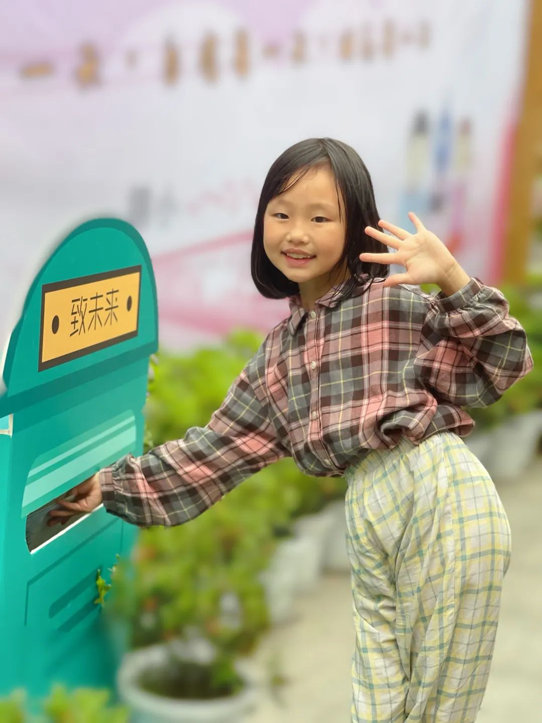 锦江小学开展“聚心传情 向阳生长”第十一届心理健康月系列活动