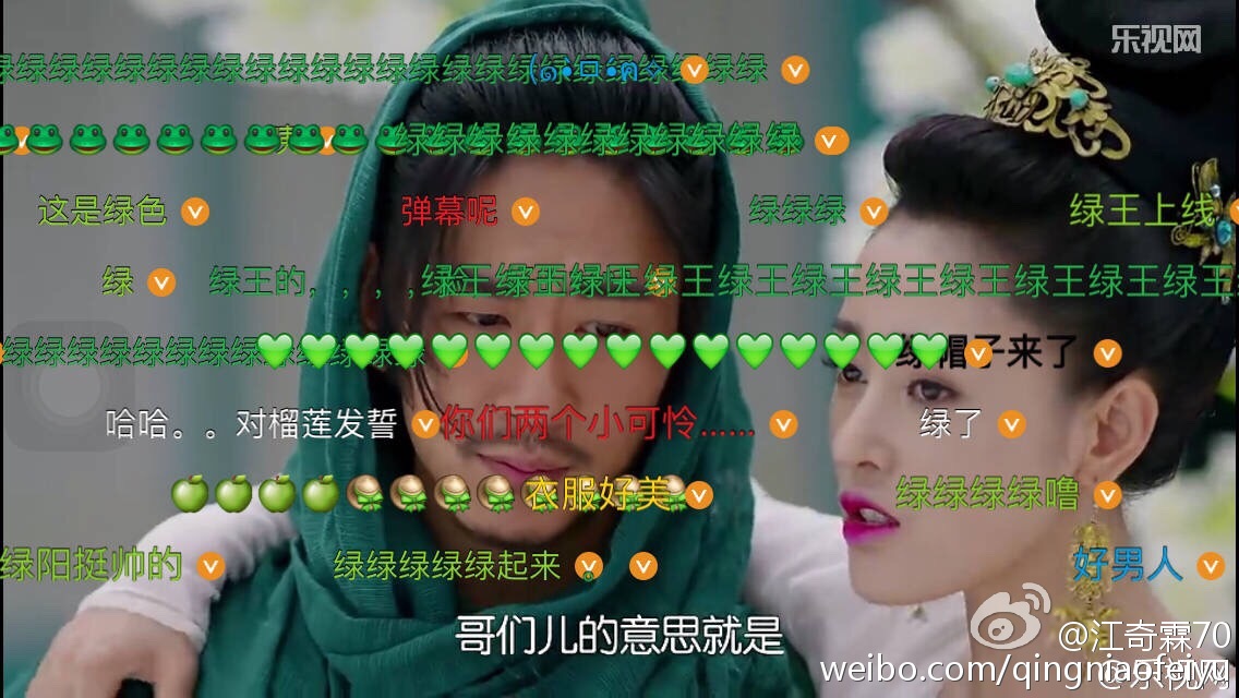 江奇霖：青鳥飛魚成員，演過《太子妃》綠王，還娶了瑯琊榜的宮羽