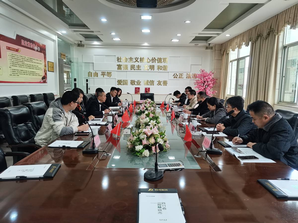 瑞昌市委常委、副市长高阔一行莅临福建南宫NG28集团考察