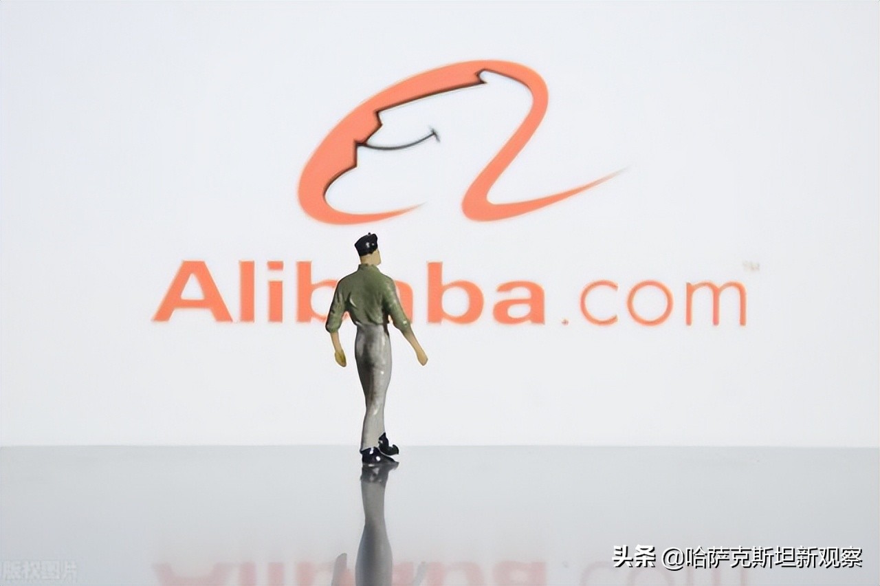 哈萨克斯坦在阿里巴巴开设国家馆