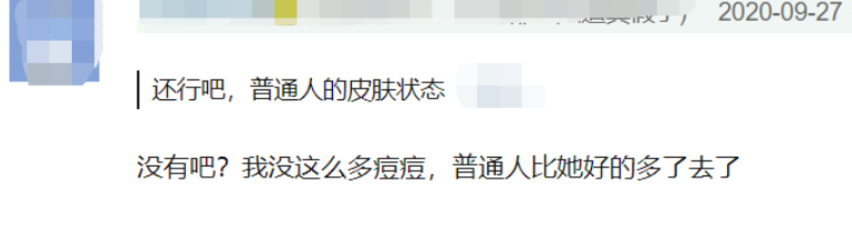 不正常人,不正常人类研究中心