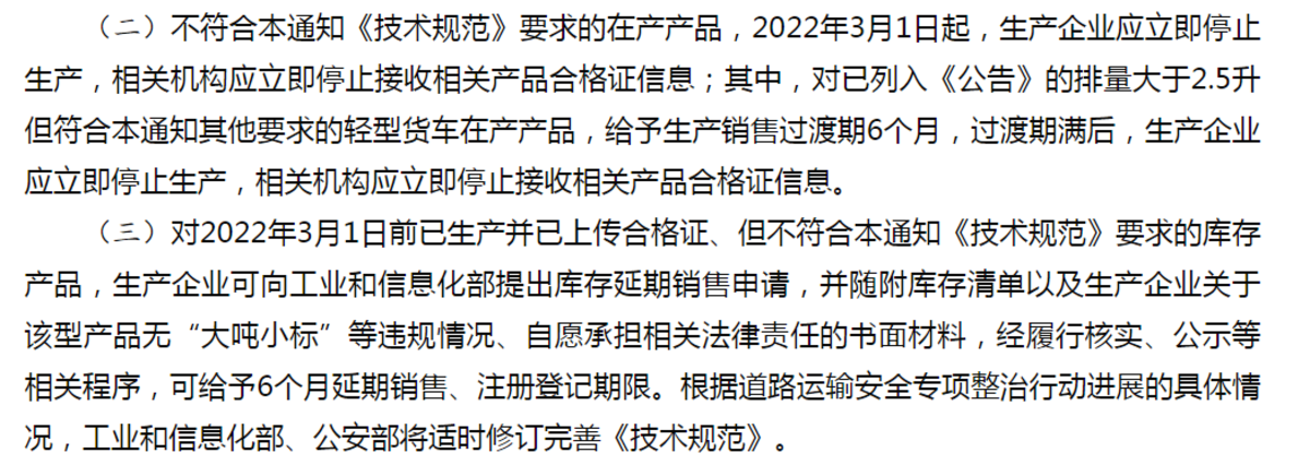 这些新规将要实施，涉及年审增驾扣分，每一条都关系钱袋子