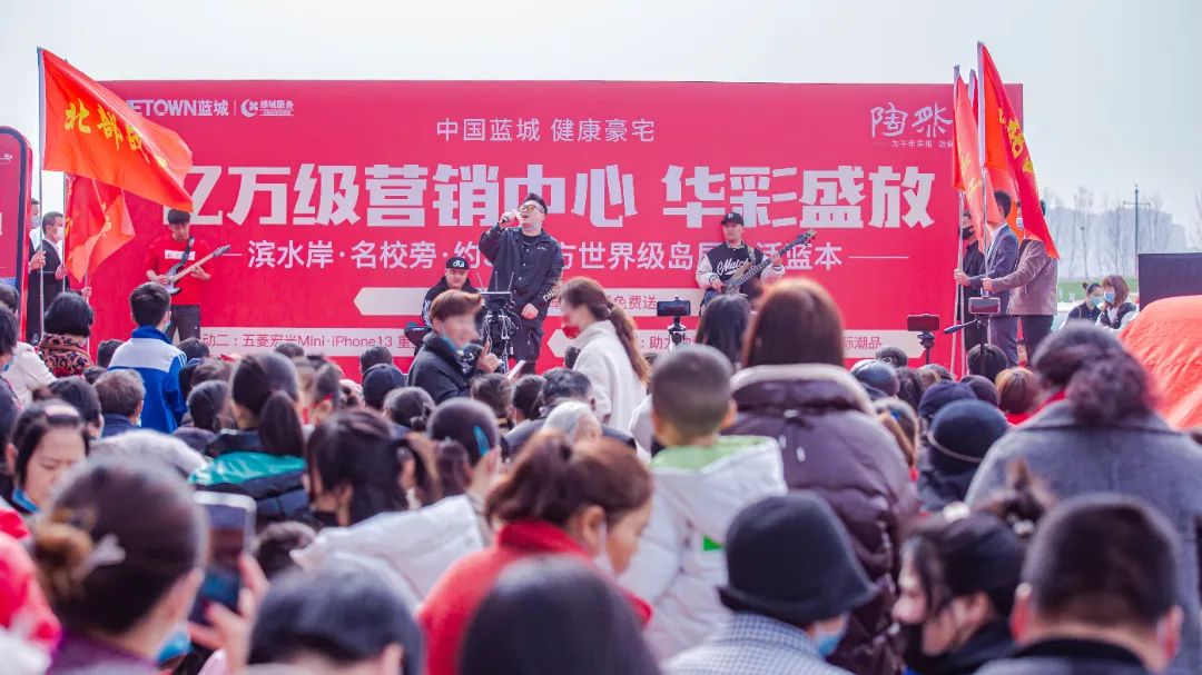 藍城·陶然郡丨億萬級營銷中心 澎湃盛放 禮獻阜陽