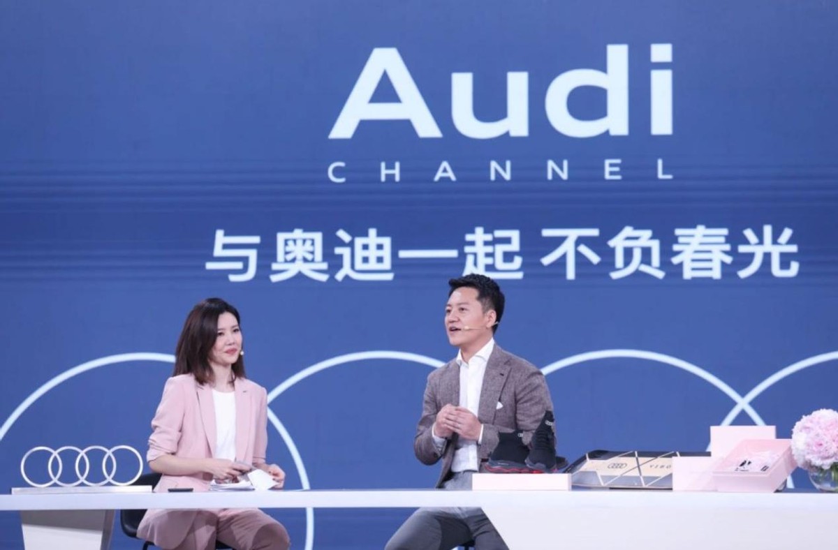 与奥迪一起 不负春光，奥迪新生代车型家族直播季火热开启