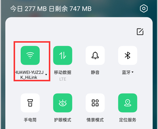 连接上的wifi怎么查看密码（ipad连接上的wifi怎么查看密码）-第5张图片-科灵网