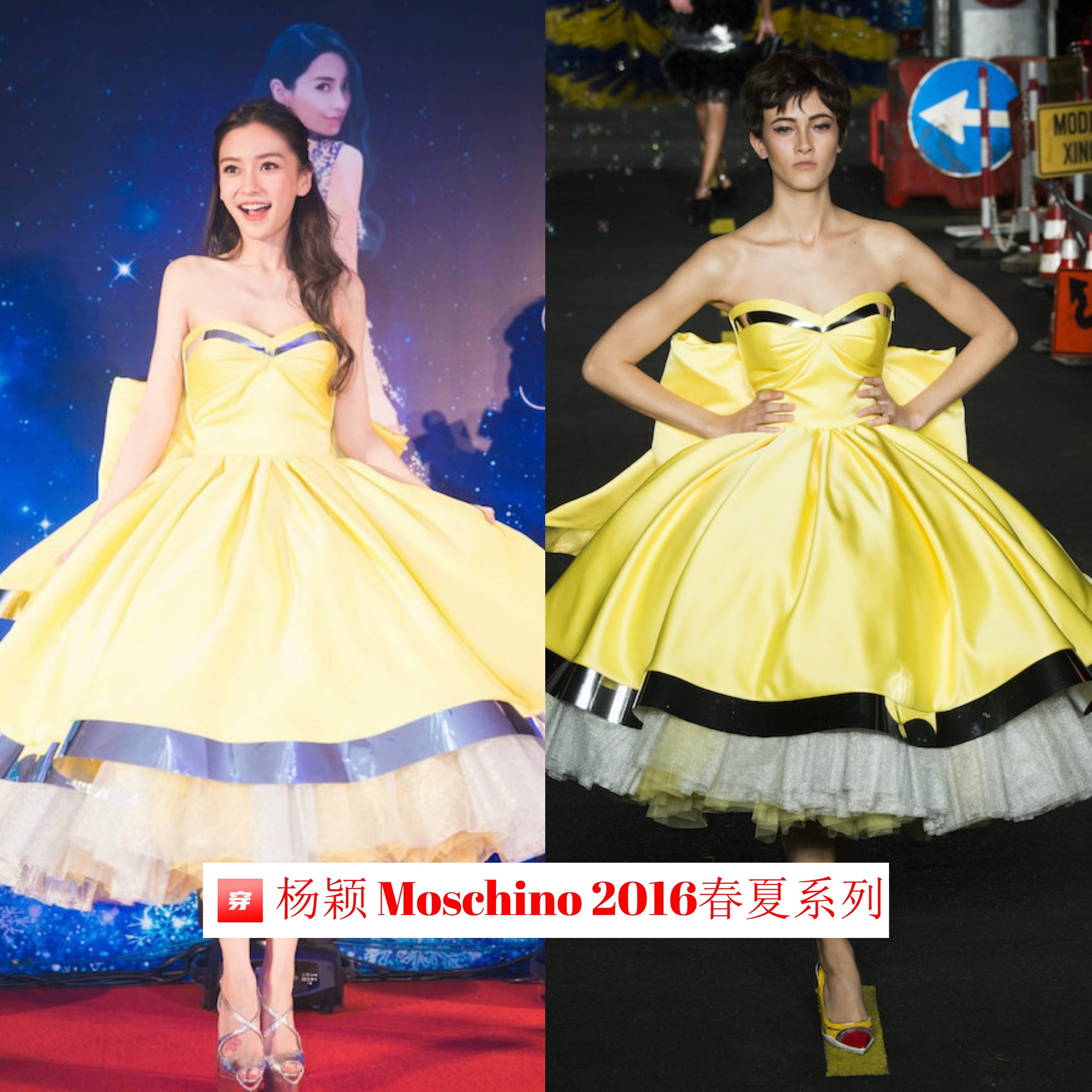 哪怕不是高定，杨颖的礼服造型仍然非常多，这些年她真的火（上）