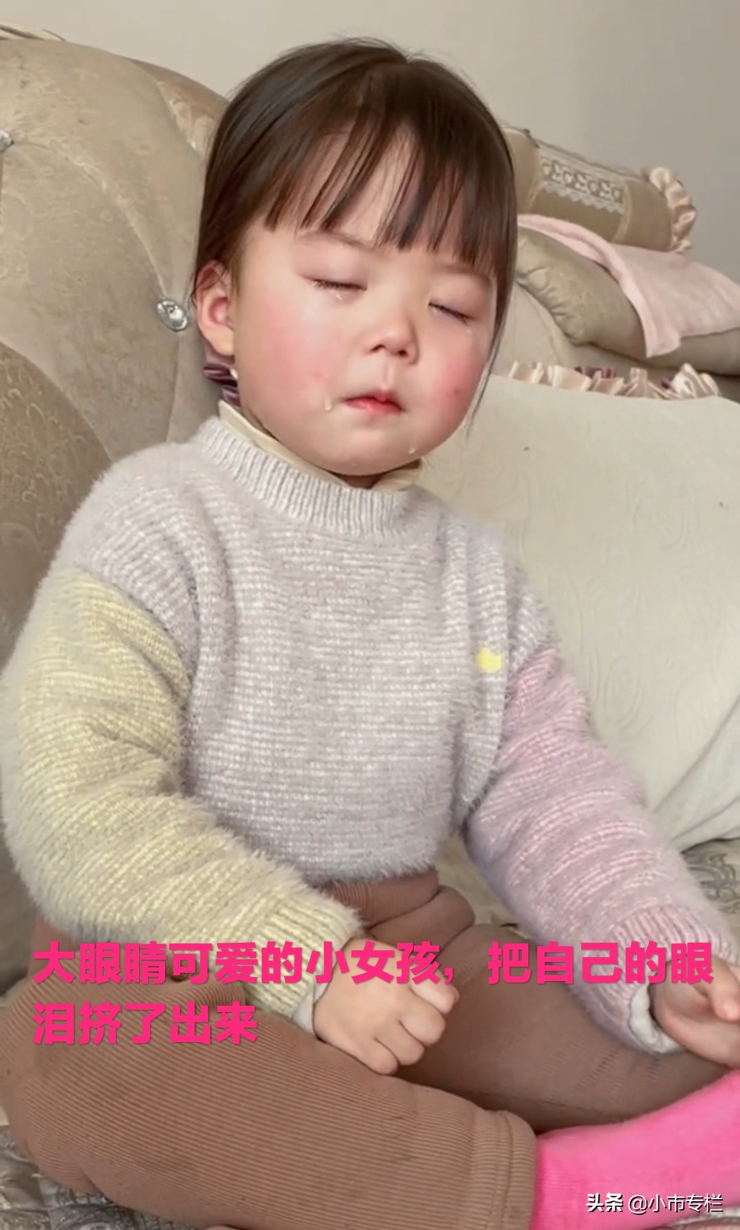 河南：“妈妈我可不可爱？”萌娃被说不可爱，伤心的眼泪挤着下来