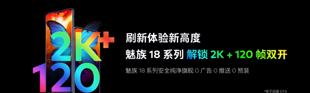 通过OTA方式，就能将原本的天玑9000超频成天玑9000+？